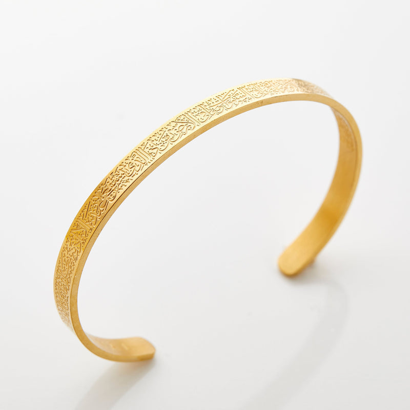 Ayatul Kursi 18K GOLD Bracelet For Men & WOMEN 🕋